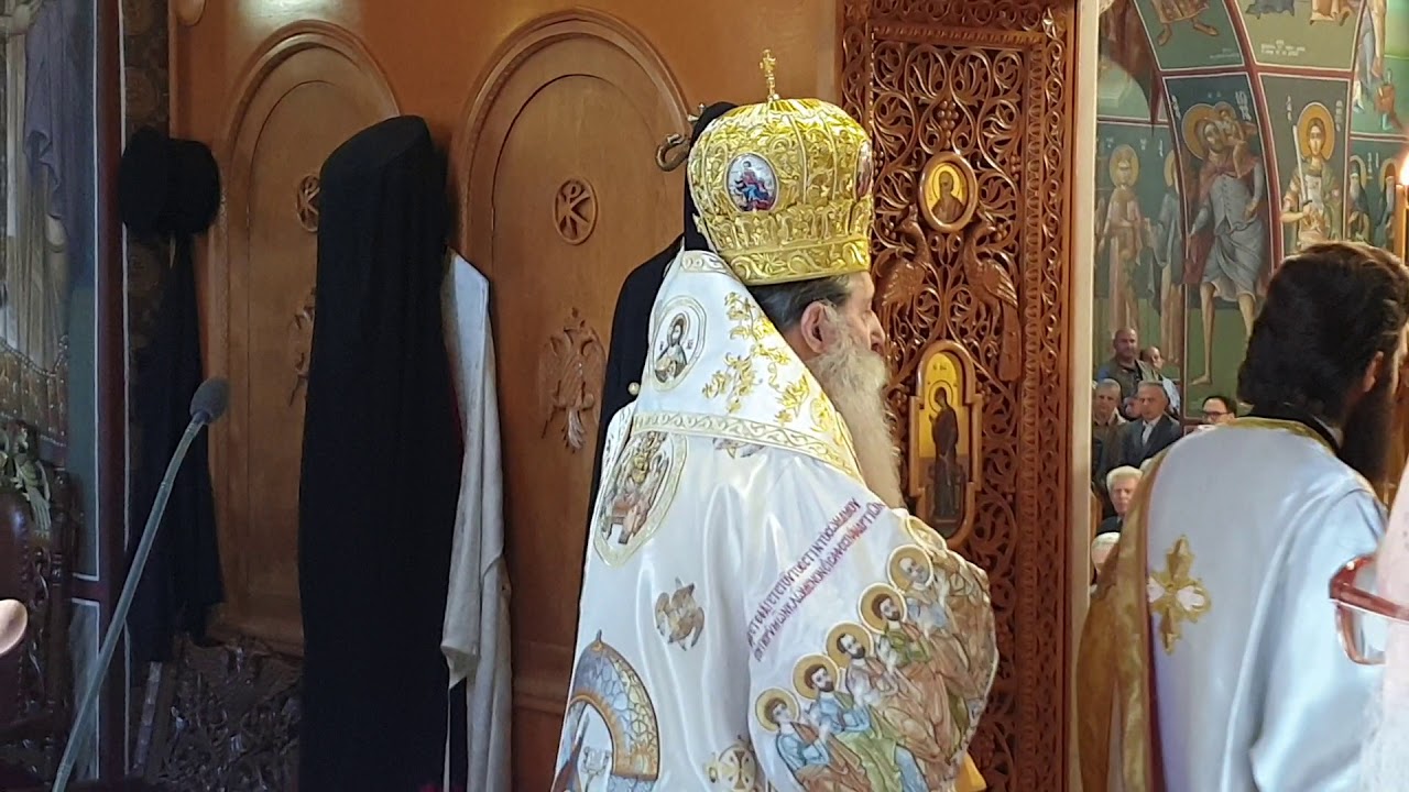 Φήμη, Πειραιώς και Τρίκκης