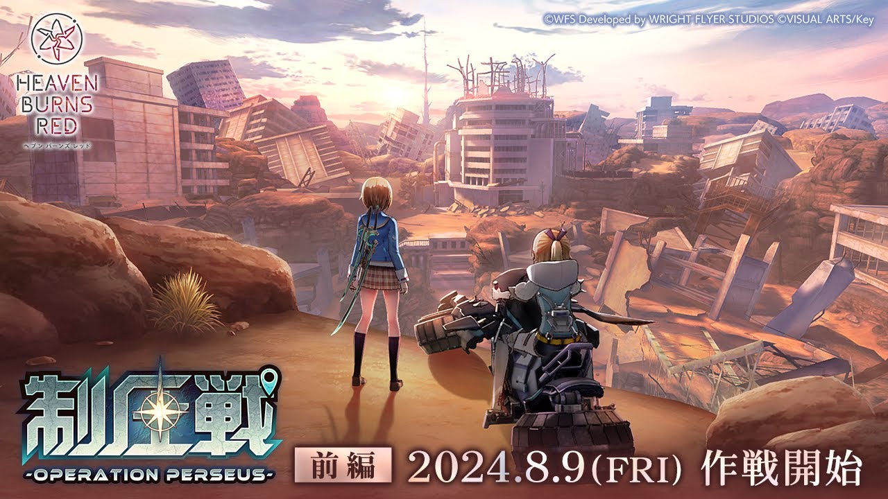 【ヘブバン】制圧戦・前編アレンジ戦闘BGM集