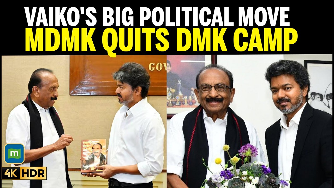 Крупная потеря для DMK: партия MDMK Вайко выходит из альянса спустя 9 лет
