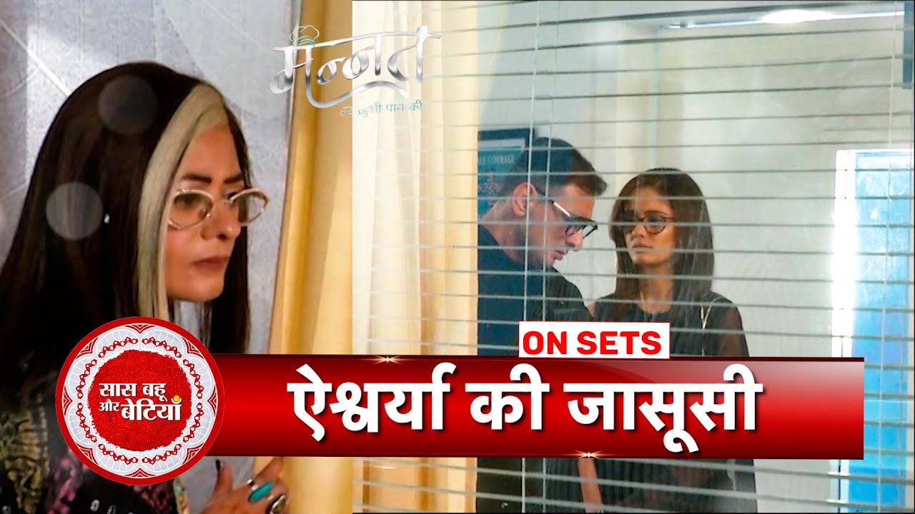 Mannat Har Khushi Paane Ki: Aishwarya’s Shocking Spy Game Begins at Hospital, Neetu in Danger | SBB
