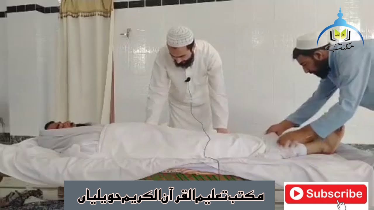 میت کو کفن پہنانے کا مسنون طریقہ