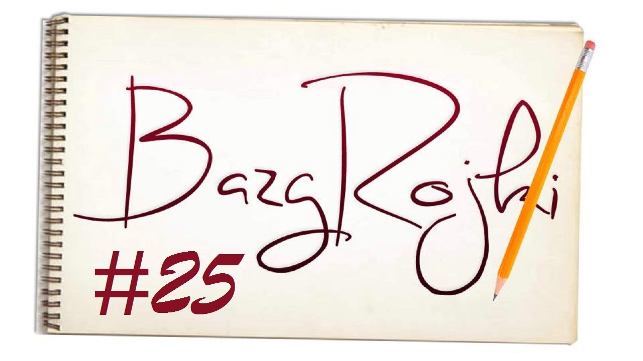 Tło i zapełnianie pustej przestrzeni - kurs rysowania (BazgRojki #25)