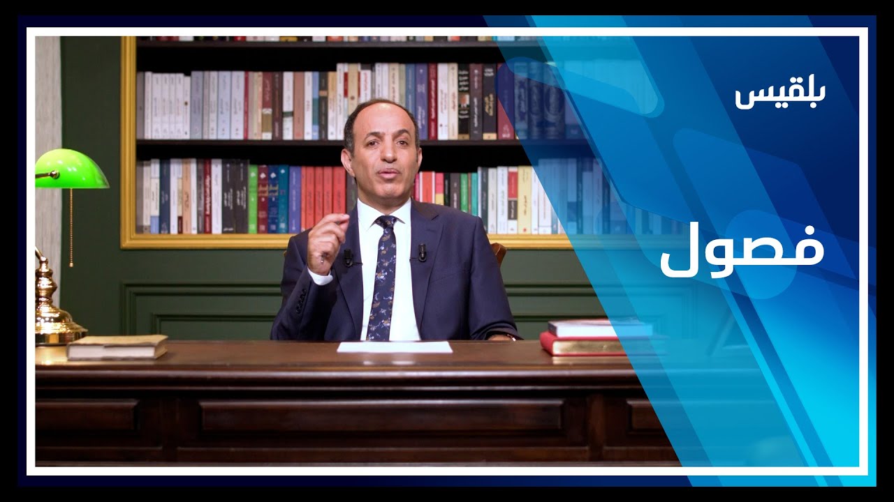 فصول | عبقرية عباس محمود العقاد