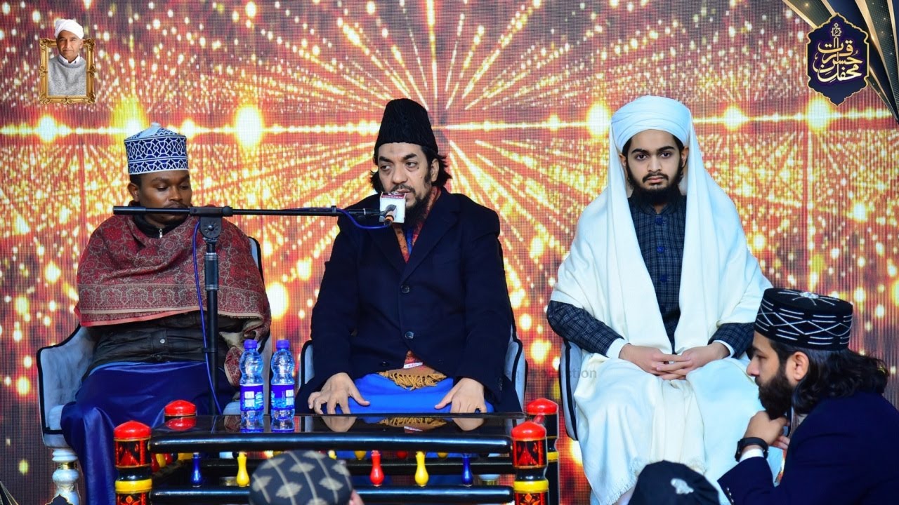 Best Naat | Qari Khadim Bilal Mujaddadi New Naats 2026 | Mehfil e Husn e Qirat Adowal #viral