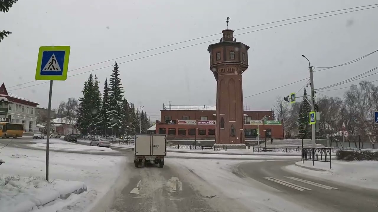 Белорецк  Южный Урал  08 11 2024