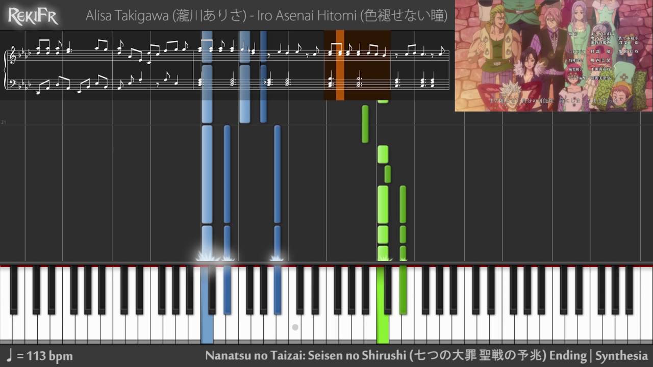 【TV】Nanatsu no Taizai: Seisen no Shirushi Ending - Iro Asenai Hitomi (Piano)
