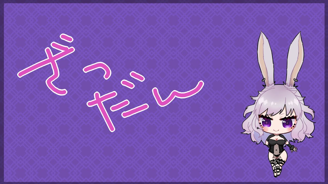 〈雑談〉あけおめこ とよろ去年のSS見る〈SS〉