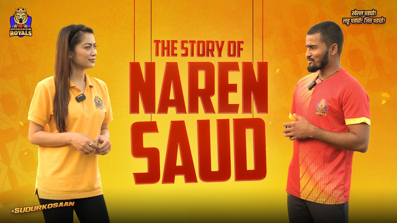 Naren Saud | His Cricket Journey ft. Sudurpaschim Royals | SBLNPL