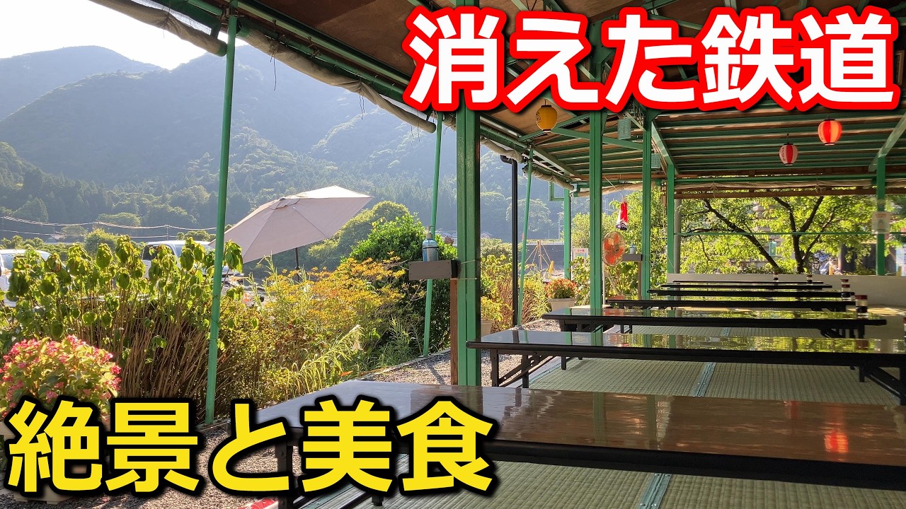 消えた鉄道の沿線 消えるものと残るもの 2つの機会に出会える理由とは｜名鉄谷汲線廃線跡・赤石やな・谷汲山華厳寺【小春六花】