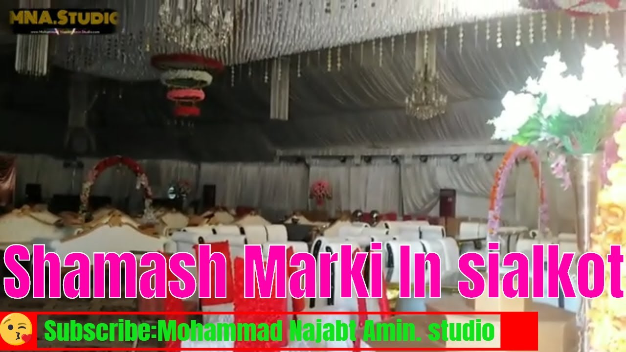 Shamash Marki In Sialkot First Time In 2018 To 2020