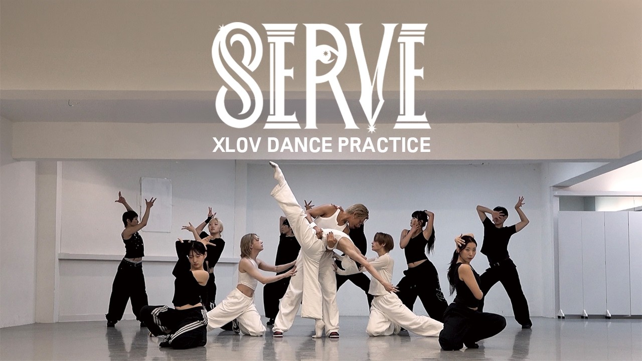 XLOV 엑스러브 &lsquo;SERVE&rsquo; Dance Practice