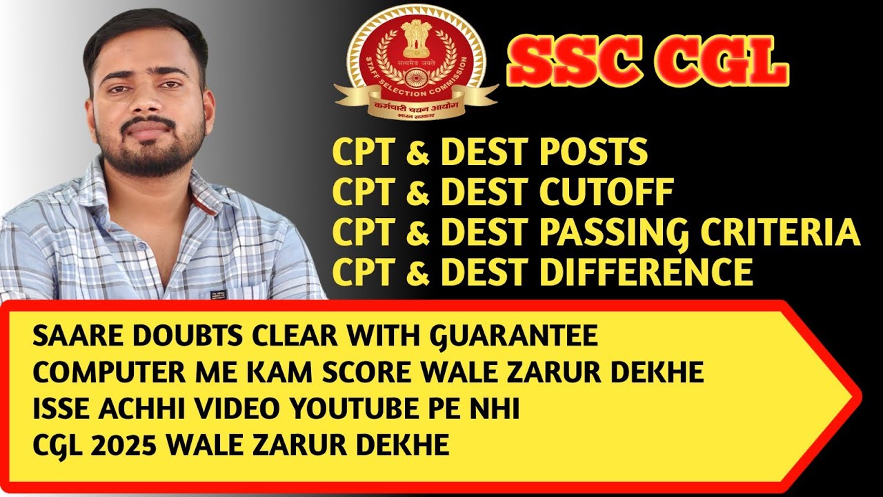 SSC CGL CPT AND DEST POSTS ,CUTOFF AND QUALIFYING CRITERIA