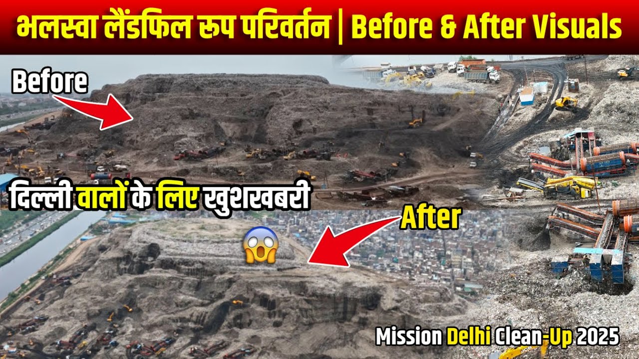 Delhi Clean-Up Mission 2025 🚮 | Bhalswa Landfill Transformation 🔥 | Shocking Before & After Visuals!
