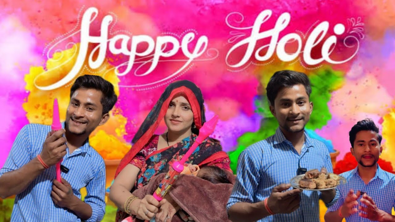 Happy Holi / बहुत अच्छे से की तैयारियां होली की bacchon Ne ful injoy Kiya...