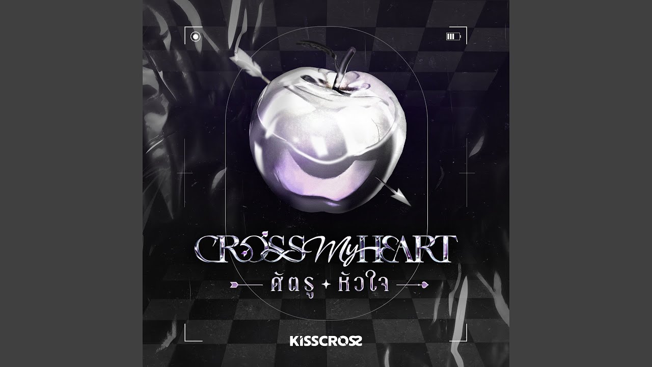 Heart Whispers (ตึกตัก)