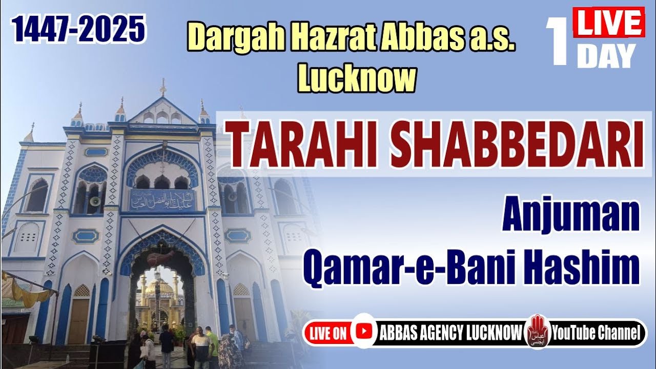 🔴 Live | Tarahi Shabbedari | Anjuman Qamar e Bani Hashim | Day 1 | Dargah Hazrat Abbas Lucknow