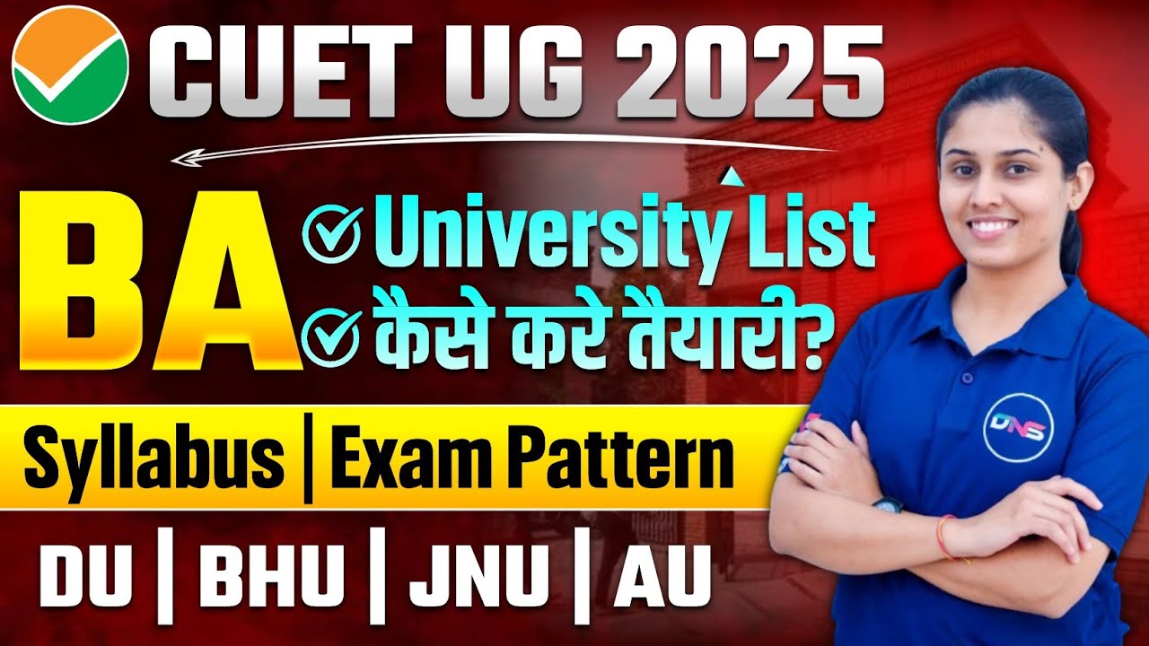 CUET BA 2025 Syllabus | CUET BA Syllabus and Paper Pattern 2025 | CUET BA Eligibility Criteria 2025