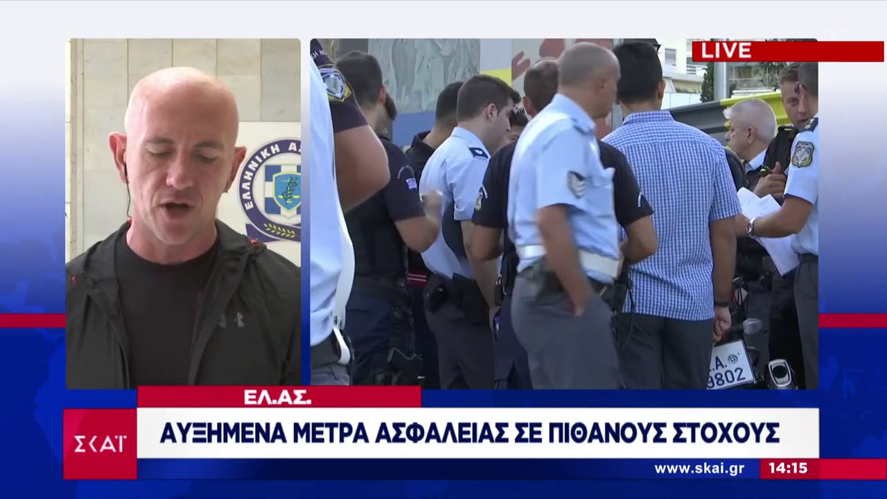 E&iota;&delta;ή&sigma;&epsilon;&iota;&sigmaf; | &Alpha;ύ&xi;&eta;&sigma;&eta; &kappa;&lambda;&iota;&mu;&alpha;&kappa;ί&omega;&nu; &alpha;&nu;&tau;&iota;&tau;&rho;&omicron;&mu;&omicron;&kappa;&rho;&alpha;&tau;&iota;&kappa;ή&sigmaf; &sigma;&tau;&alpha; &nu;&eta;&sigma;&iota;ά | 10/10/2019