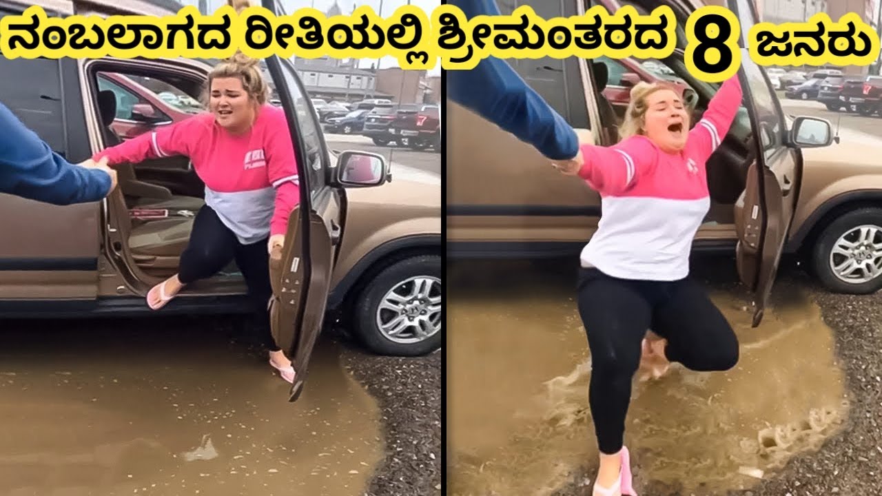 ಆಕರ್ಷಕವಾದ ಘಟನೆಗಳು || Seven Amazing Lucky People Part 4 || Kannada Factoids