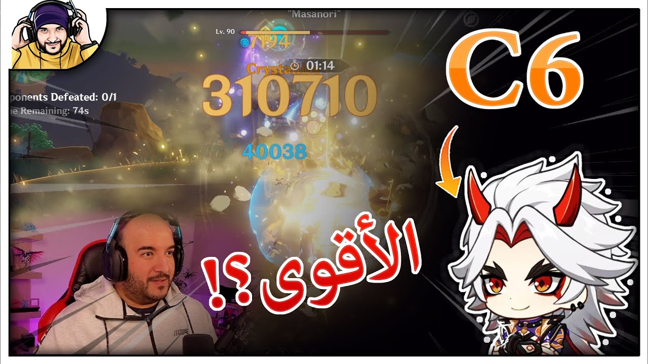 GENSHIN IMPACT: ITTO C6 is OP!? | 😲صار اقوى شخصية في اللعبة!؟