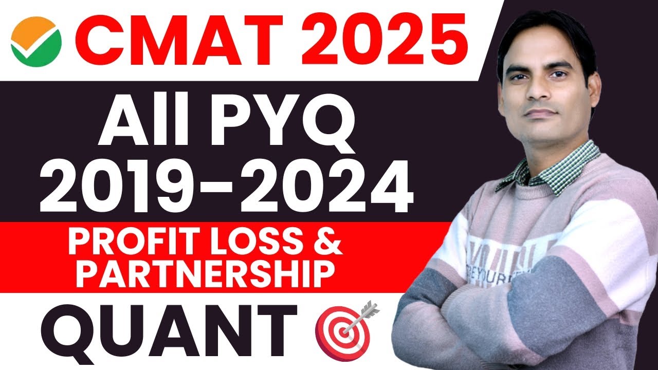 CMAT 2025 | PREVIOUS YEAR PAPER | QUANT - PROFIT & LOSS | ALL PYQ FROM 2019 - 2024 | MUST SOLVE
