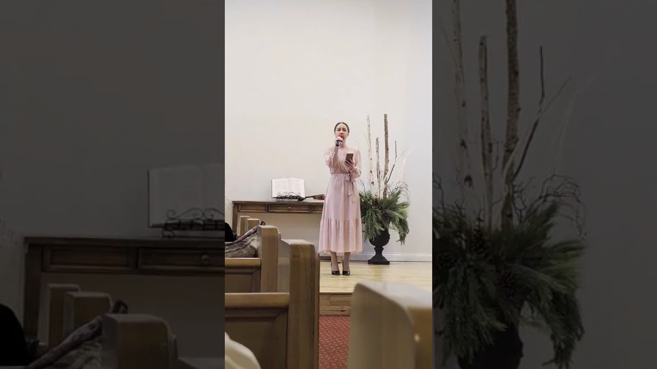 Песня: Почему ты не хочешь склониться 