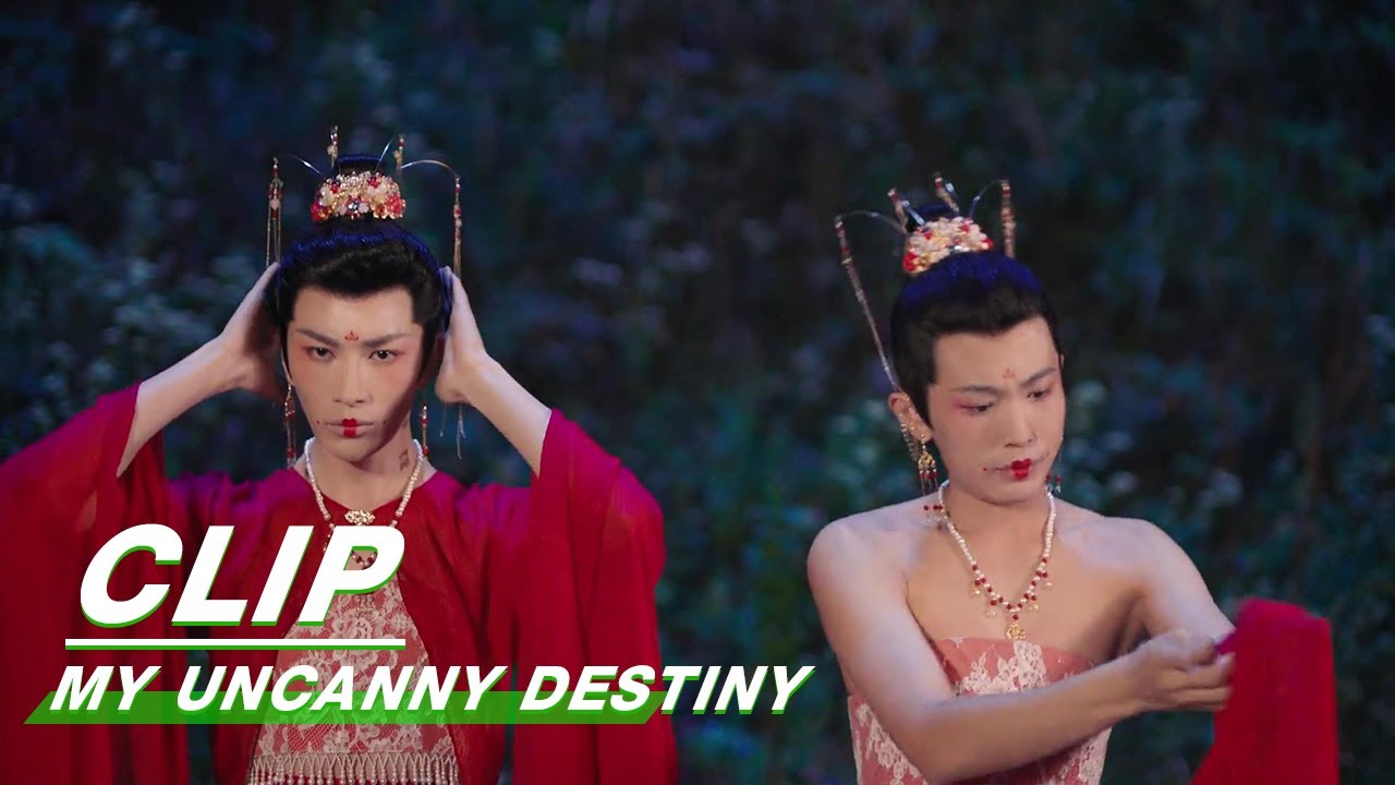 Xuanming Disguises as Female Singer to See Zhaonan | My Uncanny Destiny EP14 | 保护我方城主大人 | iQIYI
