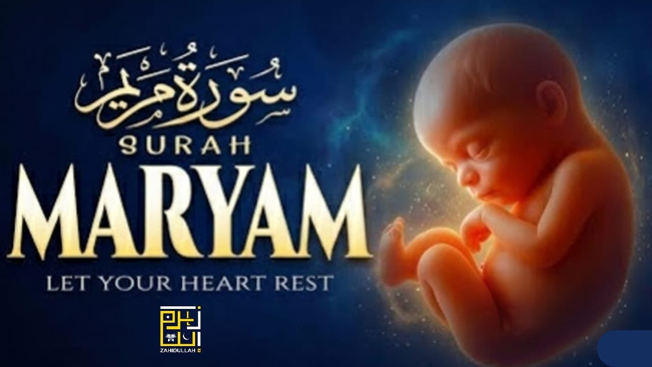 Surah Maryam | Emotional & Heart Touching Recitation | Mercy, Hope & Faith / Zahidullah TV