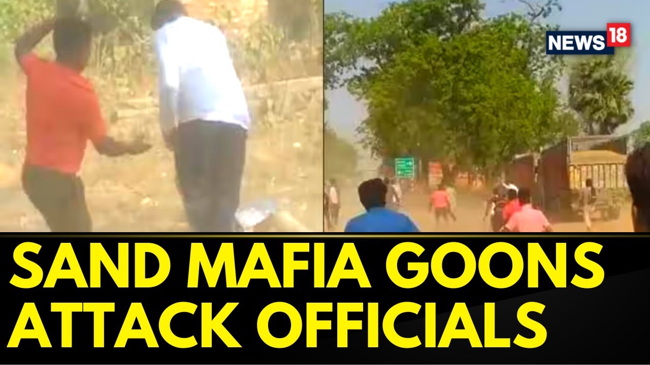 Bihar News | Team Of Three Mining Officials Brutally Thrashed By The Sand Mafia Goons | English News