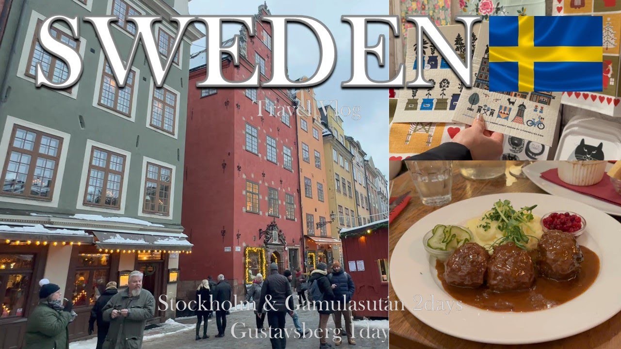 【スウェーデン旅行vlog】世界一美しい首都ストックホルム/ガムラスタンで北欧雑貨購入/陶器の街グスタフスベリ/2023年12月上旬 夫婦旅