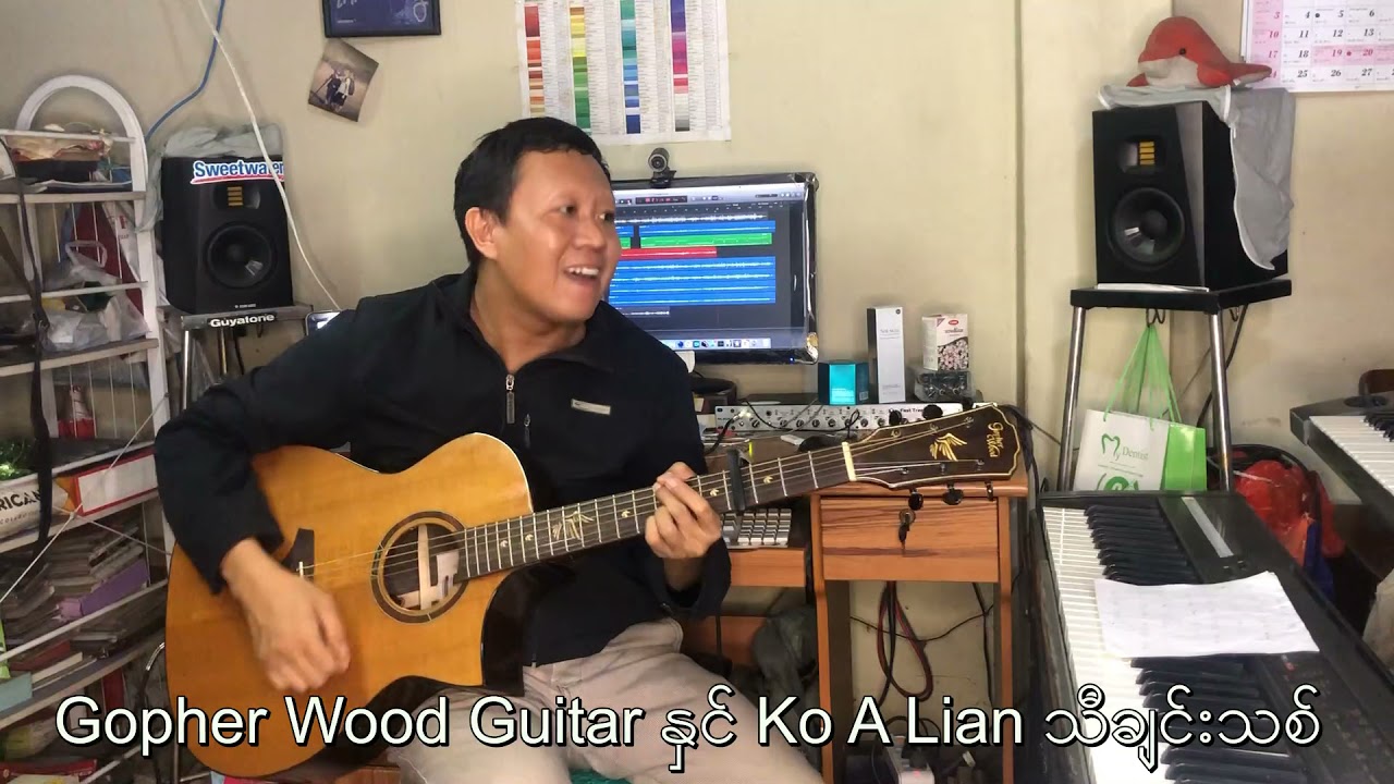Gopher Wood Guitar နှင် ကို Ko A Lian သီချင်းသစ် All Music By Zam Mung