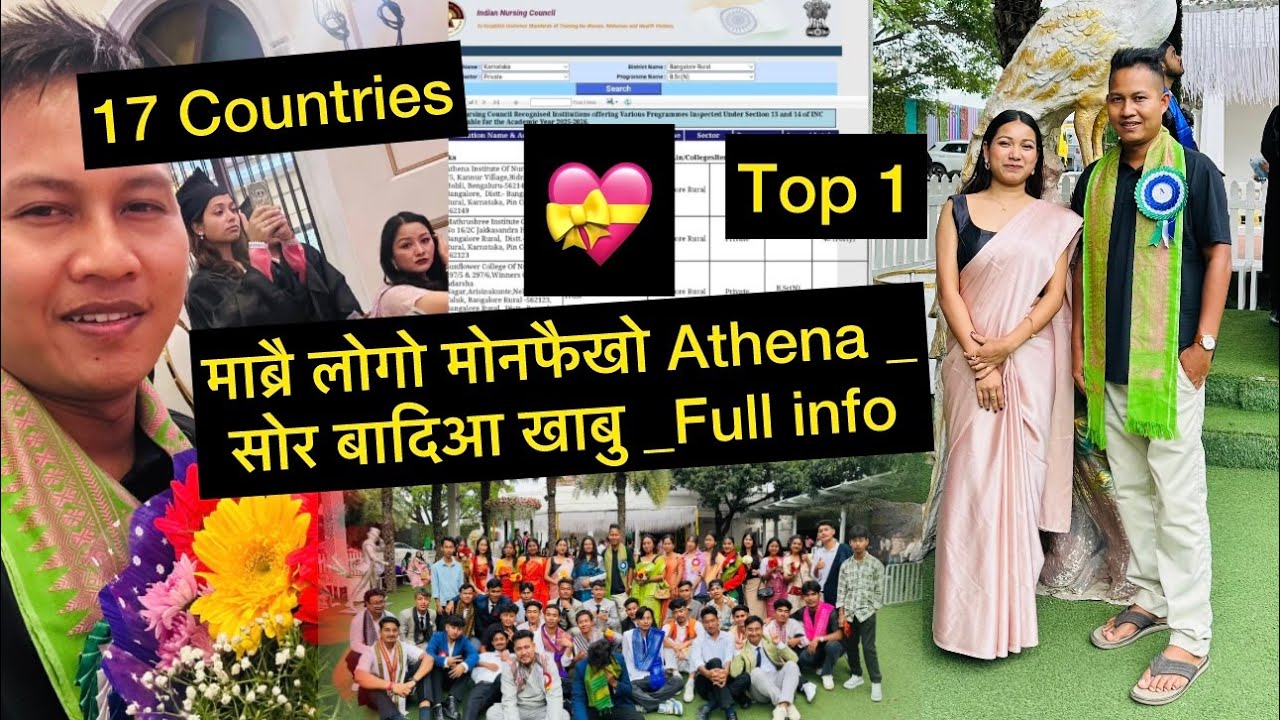 माब्रै लोगो मोनफैखो Athena _सोर बादिआ खाबु _Full info
