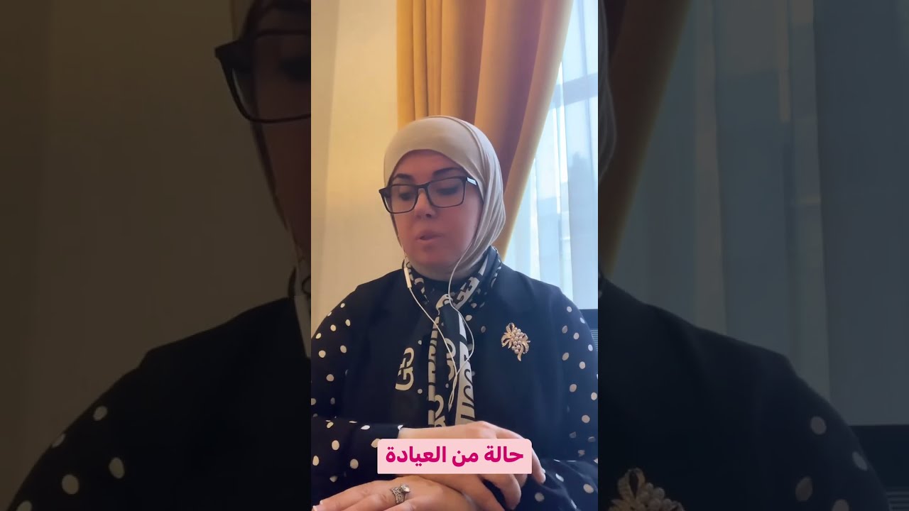 سوء التغذية وعلاقته بالحالة النفسية
