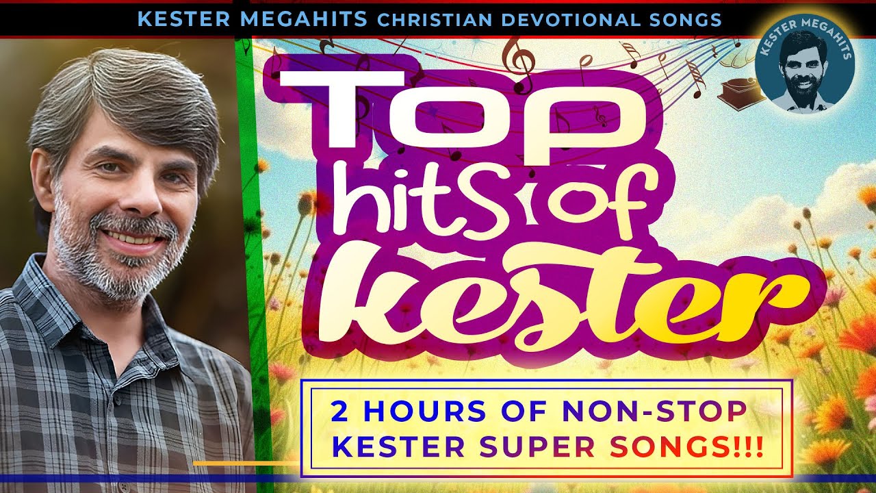 കെസ്റ്റർ പാടിയ സൂപ്പർഹിറ് ഗാനങ്ങൾ | Top hit songs of kester | Kester superhit songs | nonstop