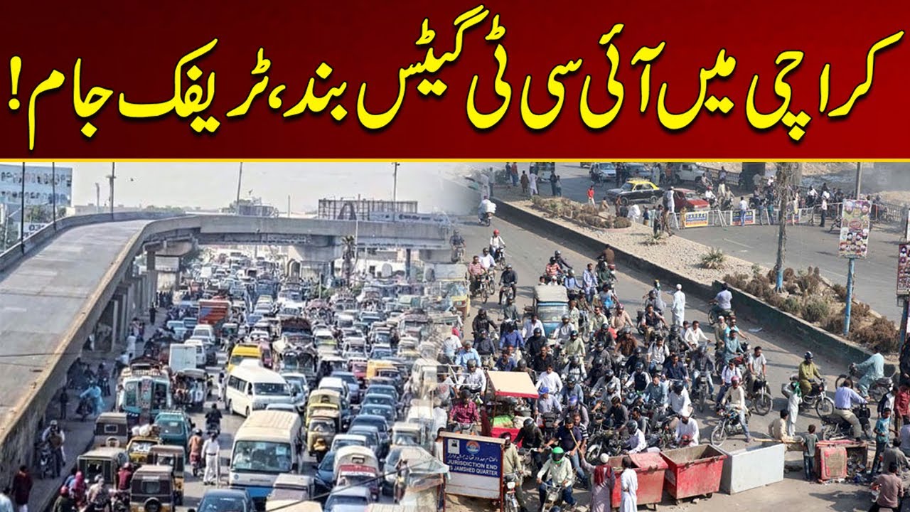 ICT Gates Closed In Karachi, Traffic Jam | Breaking News | City 21