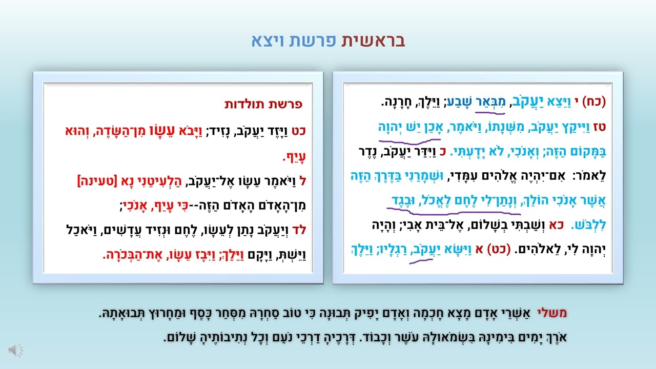 המתנה הגדולה