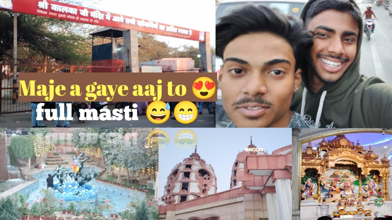 Maje a gaye mandir ghum kar 😍❤️ ll sushant das vlog #sushantdasvlog #vlog #sushantdas__07 #explore 