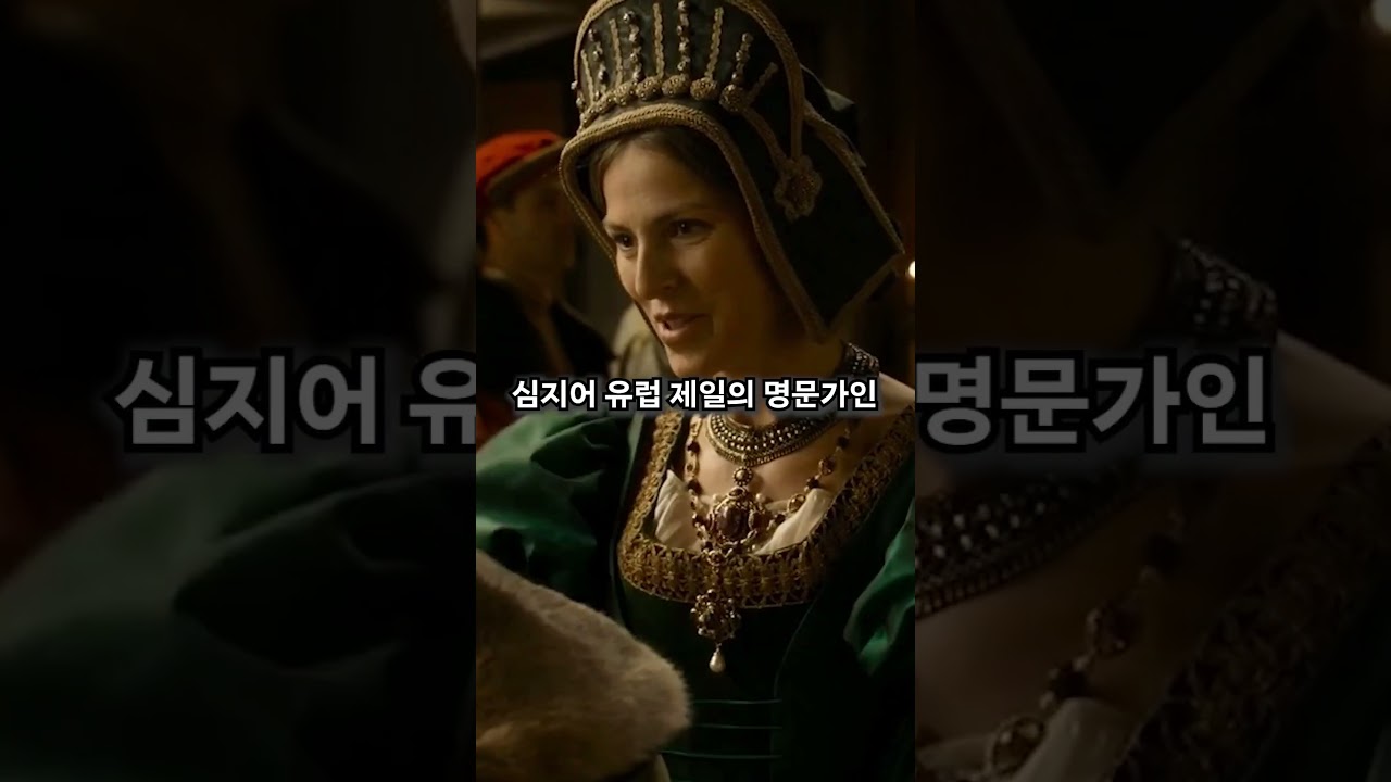 충격적인 유럽 귀족 문화