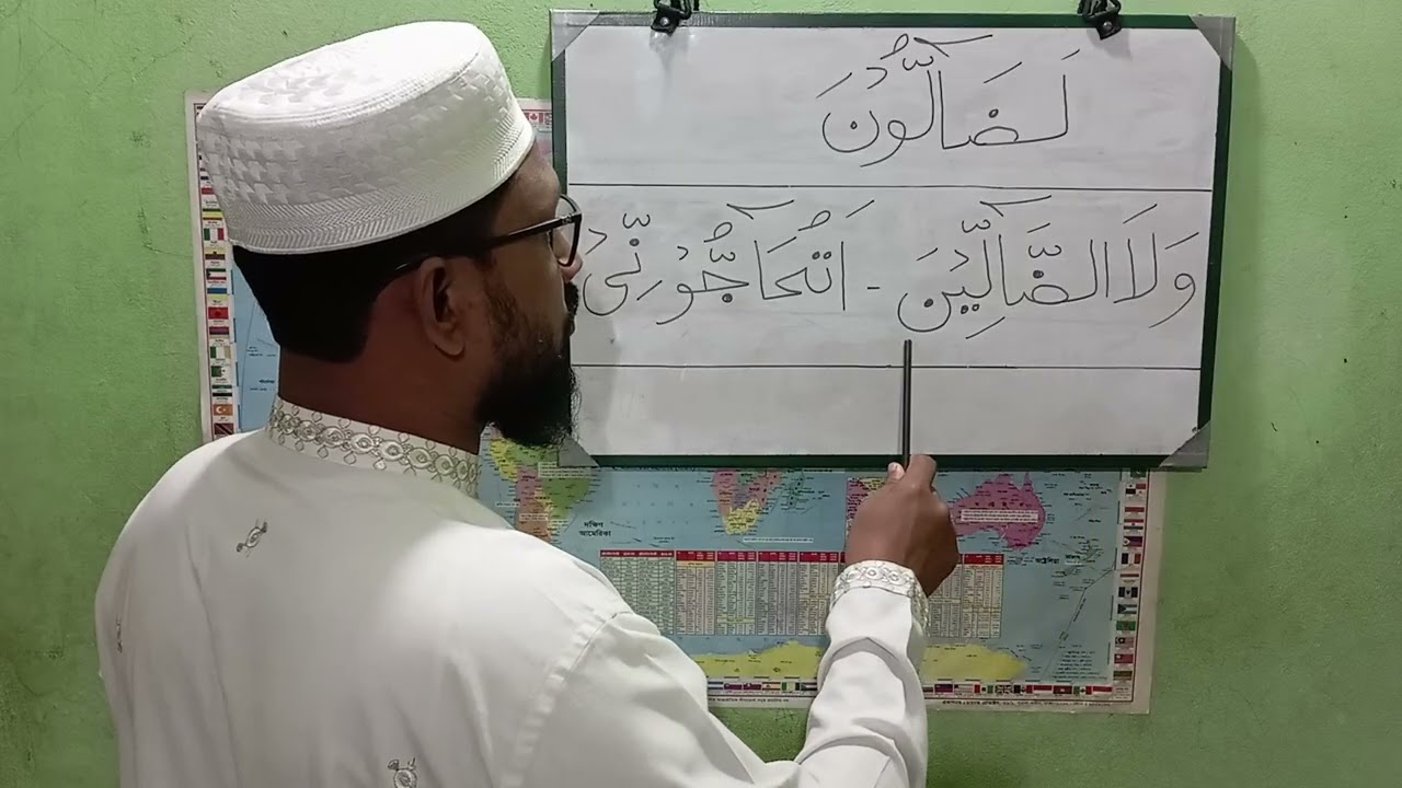 11 January 2026(পর্ব -৭৩-খ)