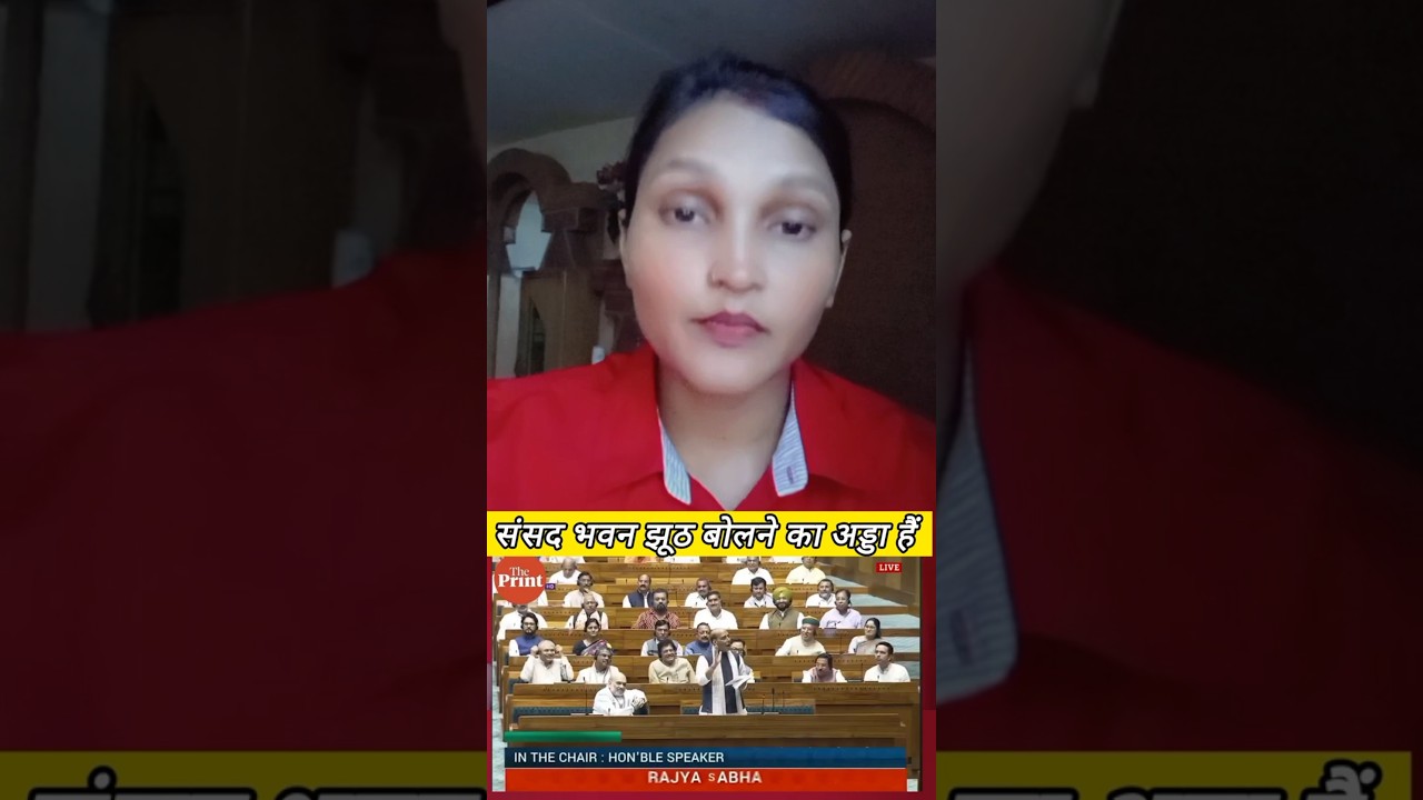 Operation Sindoor Controversy | 6 Soldiers, Rajnath Singh & Parliament Row #shorts #operationsindoor