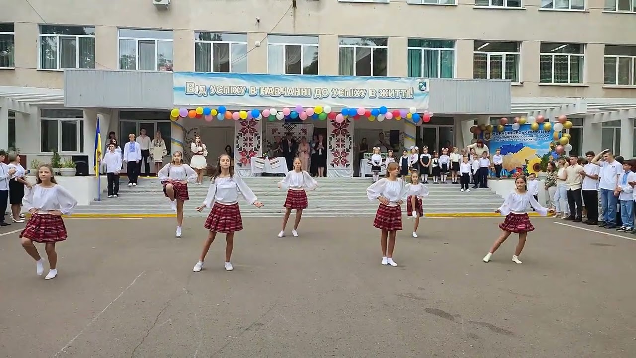 1 вересня 2025