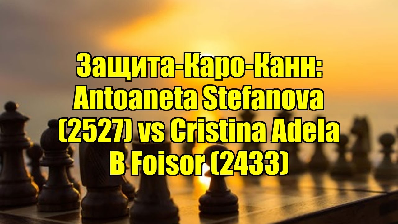 Защита-Каро-Канн: Antoaneta Stefanova (2527) vs Cristina Adela B Foisor (2433)