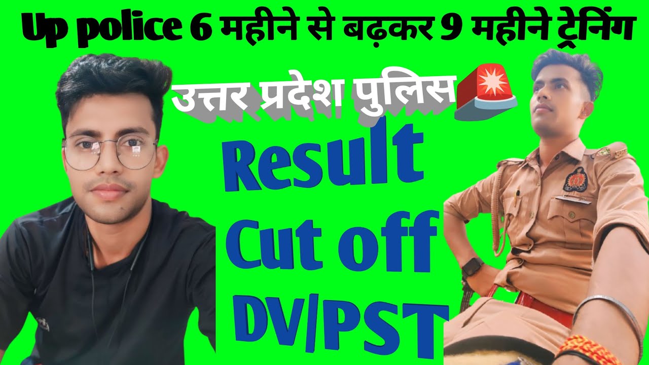 Result Up Police||upp cut off marks