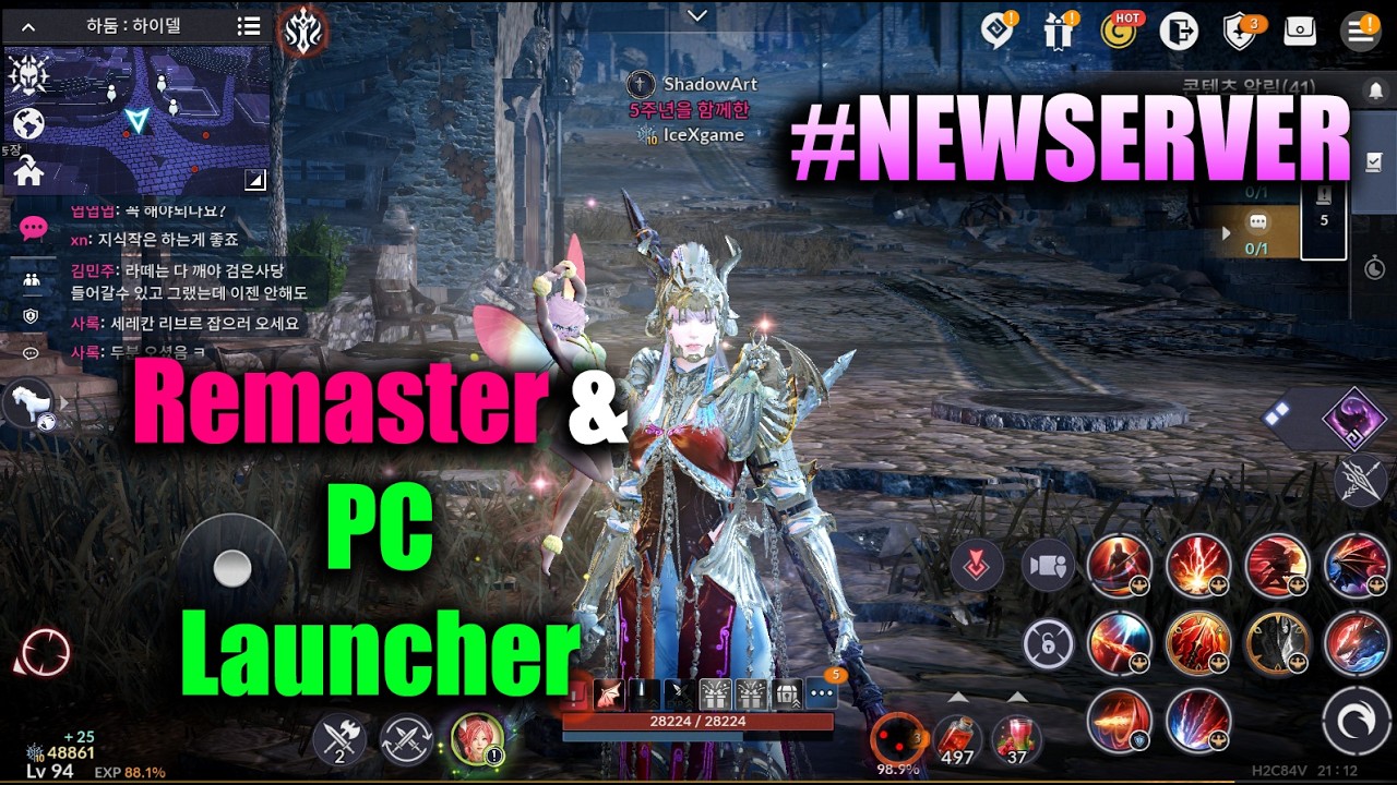 Black Desert Mobile Remaster и лаунчер для ПК
