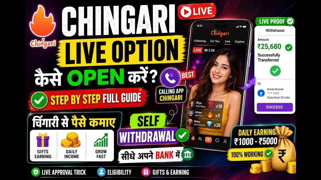 Chingari App Live Option Kaise Open Kare 2026 | chingari app se paisa kaise kamaye ?