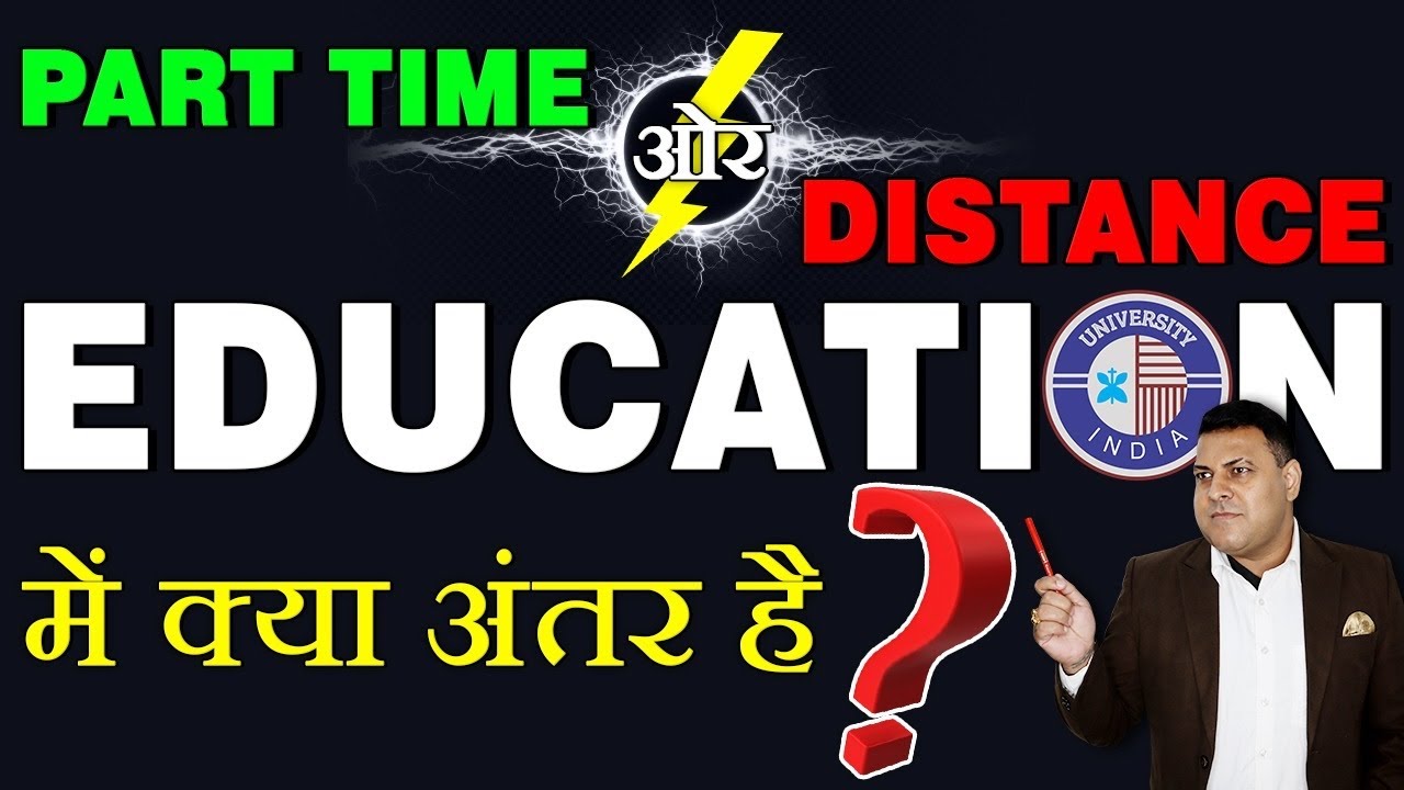 What is the difference between Part Time Education and Distance Education?