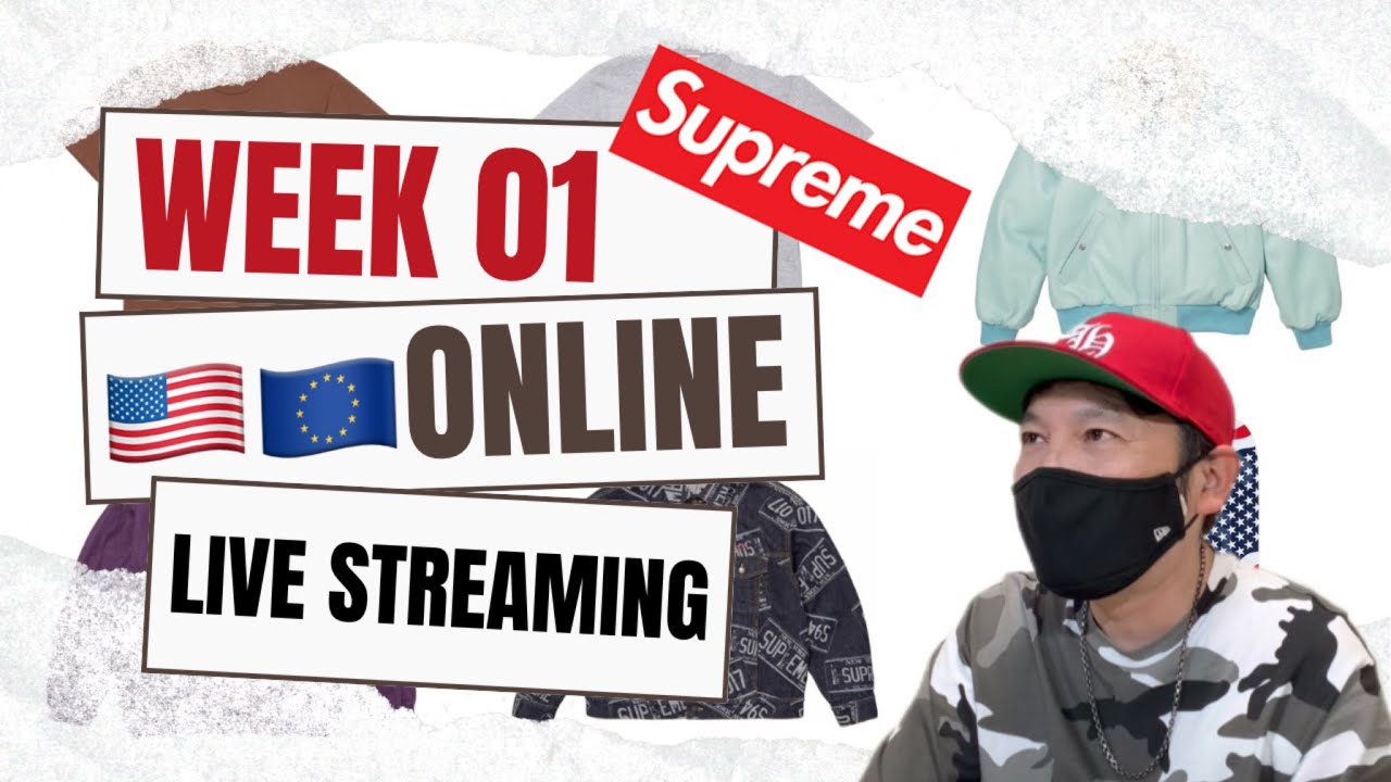 Supreme 2026ss week1US /EUオンライン実況！ 衝撃！波乱の開幕戦！！