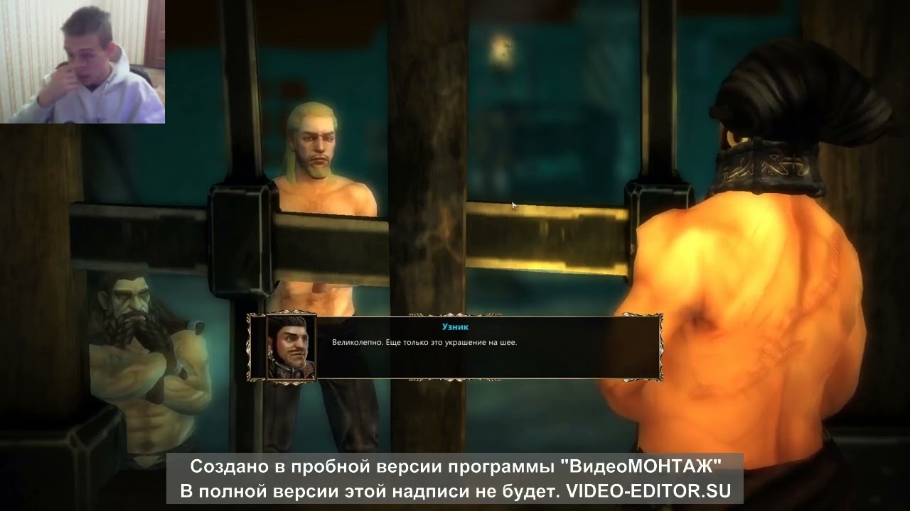 Blackguards The Dark Eye #1 Знакомство с игрой.
