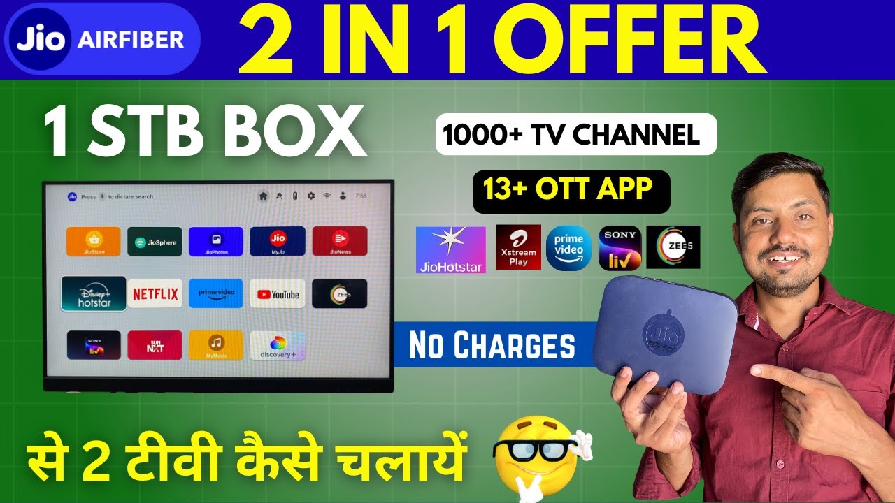 How to Connect 1 Jio Set Top Box to 2 TVs | Free Trick | 1000+ Channels & 13 OTT | Jio Airfiber