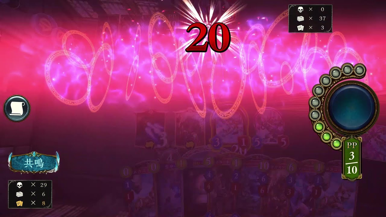 【Shadowverse】先攻1ターン マグナゼロOTK（ティシポネー）